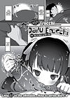 Daily Erocchi #01 How to Wake Up Onii-chan обложка
