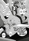 Ruri Ruri: Futago no Jijou - Глава 2 обложка