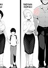 БАБУШКИН ПРИКАЗ: Another - глава 2 обложка