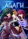 Taimanin Asagi [Visual Novel] - Глава 12 — Противостояние — часть 9 обложка