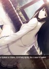 Kara No Shoujo [Innocent Grey / MangaGamer / Наша Версия]